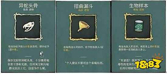 杀戮尖塔猎手最强流派怎么玩 刺客最强流派毒贼流分享