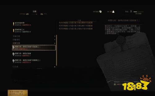 巫師3怎么獲得貓學派強化鋼劍 貓學派強化鋼劍獲得方法
