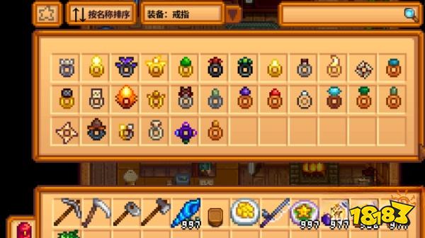 星露谷物語怎么獲得戒指 全戒指裝備獲得方法分享