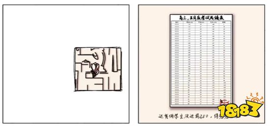 《6栋301房》游戏评测 记忆会消失，但爱不曾走远