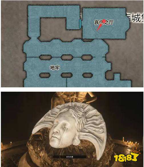 生化危機(jī)8四天使頭像分別在哪 四天使頭像位置一覽