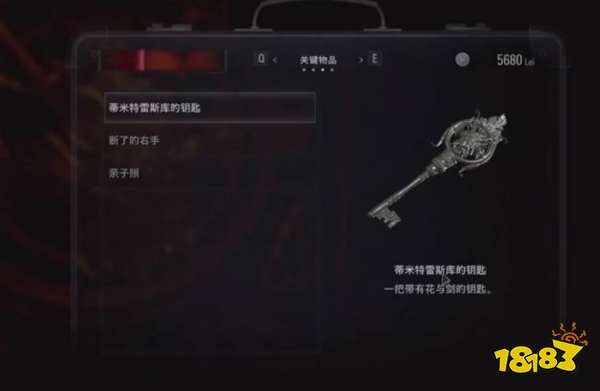 生化危機8右手斷了怎么過關 右手斷了過關方法介紹