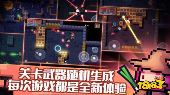 元氣騎士最新破解版下載