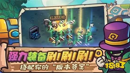 元氣騎士新作官網(wǎng)下載