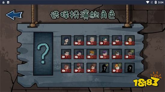 躺平躲貓貓最新版下載