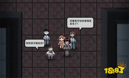 猛鬼宿舍内置修改器下载