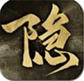 隐形守护者移动版下载
