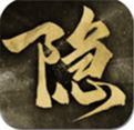 隐形守护者手游下载