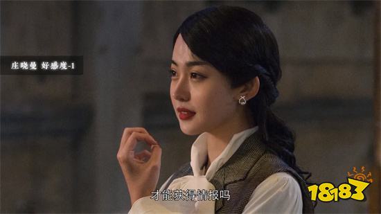 隐形守护者手游下载