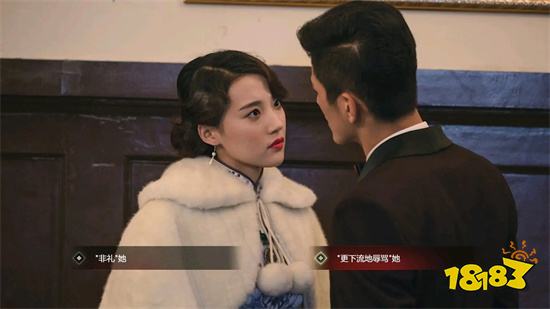 隐形守护者手游下载