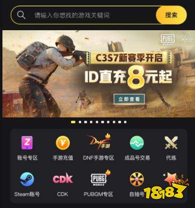 傳說對決國際服怎么充值 海外游戲充值教程
