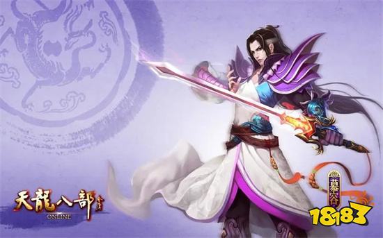 天龙八部手游国际服充值不了怎么办