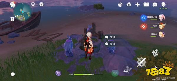 原神2.8双双岛海螺获取方法 2.8双双岛海螺怎么获得