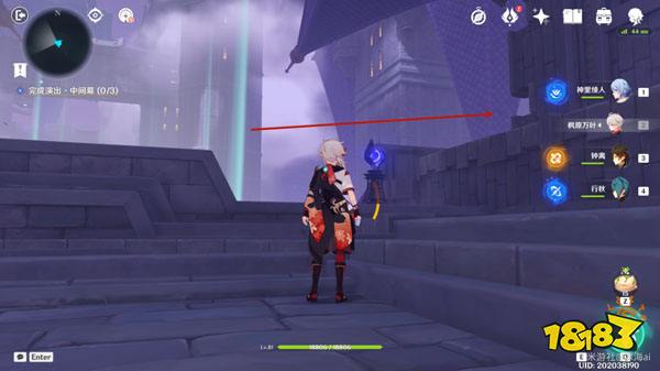 原神幽夜默示录宝箱一览 幽夜默示录宝箱怎么获得