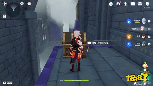 原神幽夜默示录宝箱一览 幽夜默示录宝箱怎么获得