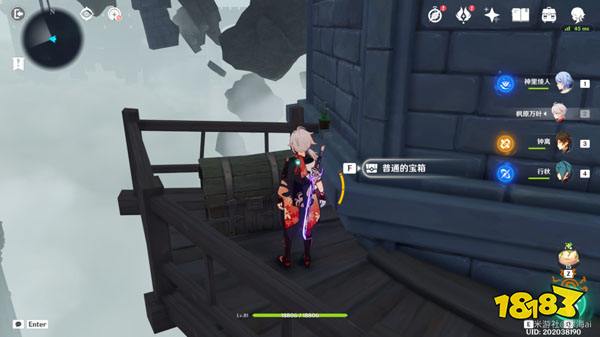 原神幽夜默示录宝箱一览 幽夜默示录宝箱怎么获得