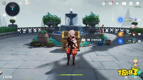 原神幽夜默示录宝箱一览 幽夜默示录宝箱怎么获得