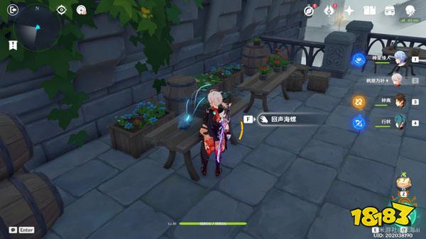 原神幽夜默示录宝箱一览 幽夜默示录宝箱怎么获得