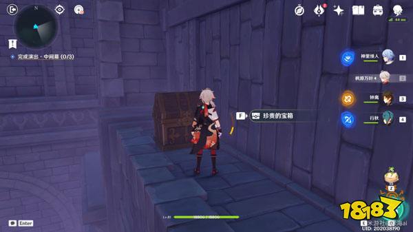 原神幽夜默示录宝箱一览 幽夜默示录宝箱怎么获得