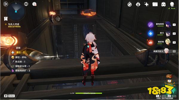 原神春庭景如旧宝箱一览 春庭景如旧宝箱怎么获得