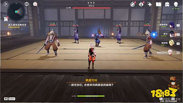 原神春庭景如旧宝箱一览 春庭景如旧宝箱怎么获得