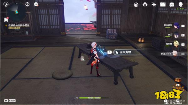 原神春庭景如旧宝箱一览 春庭景如旧宝箱怎么获得