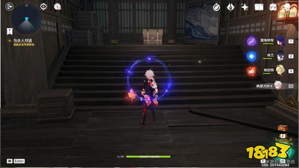 原神春庭景如旧宝箱一览 春庭景如旧宝箱怎么获得