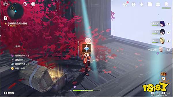 原神春庭景如旧宝箱一览 春庭景如旧宝箱怎么获得