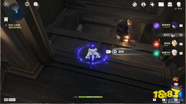 原神春庭景如旧宝箱一览 春庭景如旧宝箱怎么获得