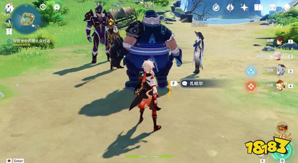 原神海岛愚人众任务溯及以往攻略 溯及以往怎么做