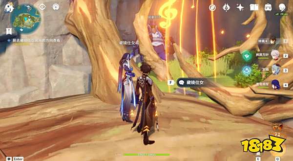 原神海岛愚人众任务溯及以往攻略 溯及以往怎么做