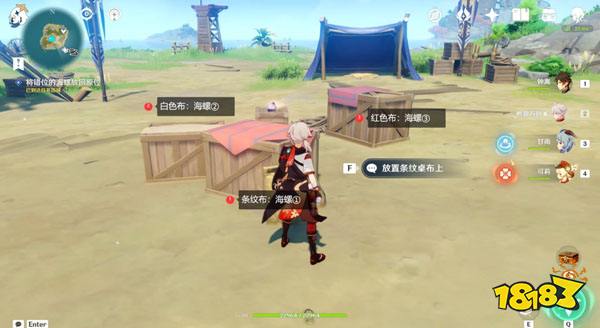 原神海岛愚人众任务溯及以往攻略 溯及以往怎么做