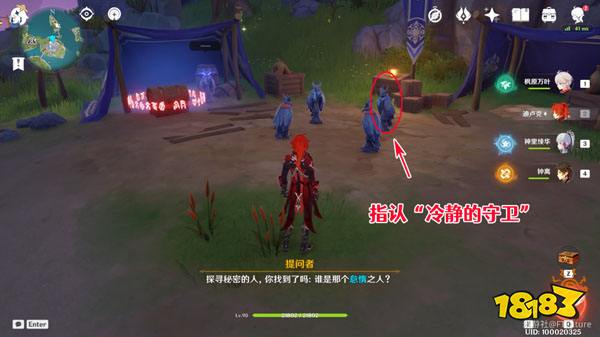 原神2.8双双岛谜鸦论处任务攻略 2.8双双岛谜鸦论处怎么做