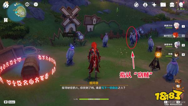 原神2.8双双岛谜鸦论处任务攻略 2.8双双岛谜鸦论处怎么做