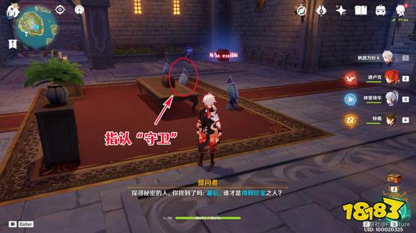 原神2.8双双岛谜鸦论处任务攻略 2.8双双岛谜鸦论处怎么做