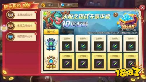 召唤师送永抽648新版下载