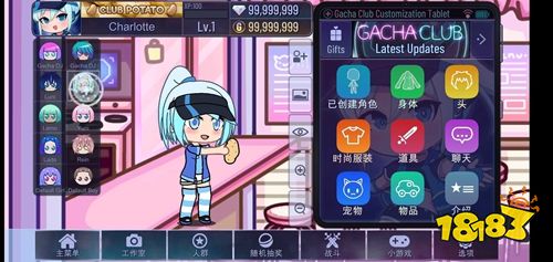 加查俱乐部游戏下载中文