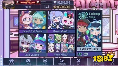 加查俱乐部游戏下载中文