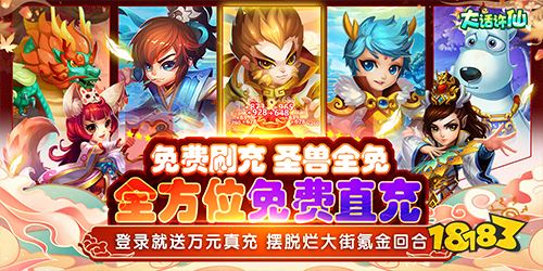 《大话许仙》萌新入门指南