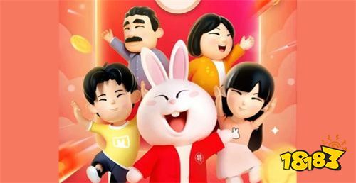 淘特App下載特價購物