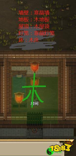 了不起的修仙模拟器木属性练功房怎么建 木属性功法练功房布局推荐