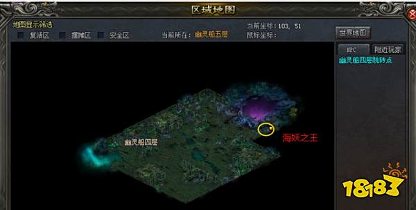 原始神途boss刷新点在哪 原始神远古地图的boss刷新点图解