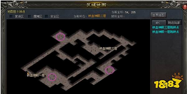 原始神途boss刷新点在哪 原始神远古地图的boss刷新点图解