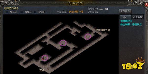 原始神途boss刷新点在哪 原始神远古地图的boss刷新点图解