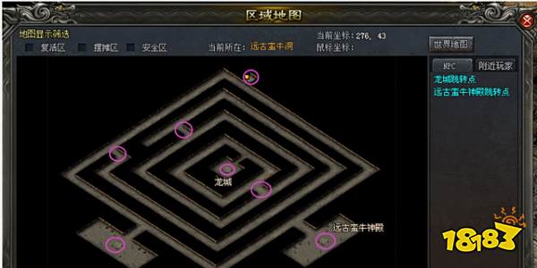 原始神途boss刷新点在哪 原始神远古地图的boss刷新点图解