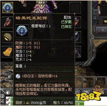 原始神途平民前期快速发育攻略2022