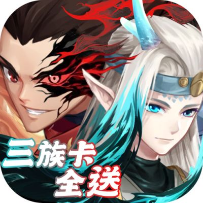 百战无双福利版