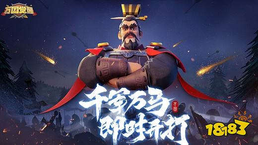 万国觉醒官网版下载