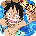 航海王强者之路新版