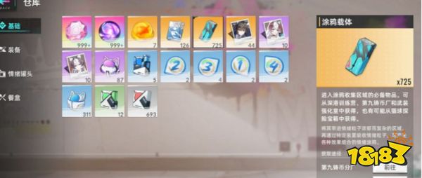 猫之城怎么收集涂鸦 涂鸦获取方式